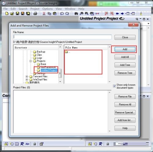 Source Insight怎么创建代码工程 创建代码工程的教程