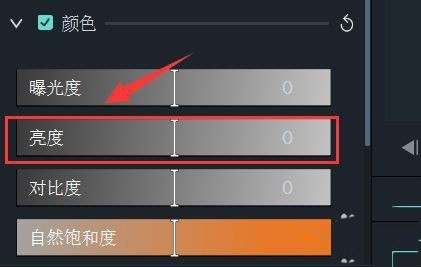 万兴喵影filmora视频画面怎么调节亮度 filmora调亮度的技巧