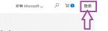 office365过期了怎么办_office365过期了处理方法