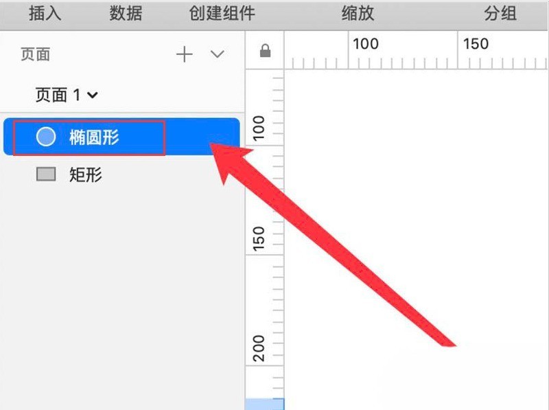 Sketch怎么修改图层名称_Sketch修改图层名称操作步骤