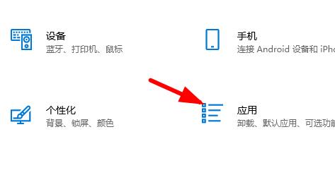 office365怎么卸载 office365卸载方法介绍