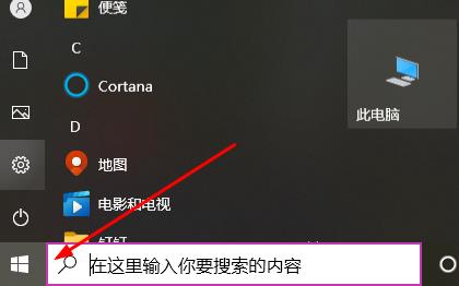 office365怎么添加桌面快捷方式 office365添加桌面快捷方式教程
