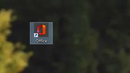 office365怎么添加桌面快捷方式 office365添加桌面快捷方式教程