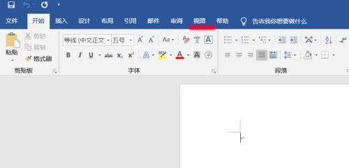 office2016怎么显示隐藏的标尺_office2016显示隐藏的标尺方法