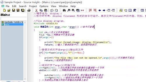 Source Insight怎么更改快捷键 Source Insight更改快捷键方法