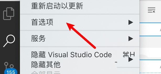 mac vscode怎么关闭鼠标和键盘的列选择功能 Microsoft Visual Studio教程