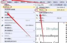 Visual Studio引用dll文件的操作方法