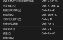 vs2010(Visual Studio)手动添加工具箱控件的详细操作