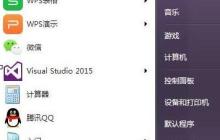 Visual Studio窗口界面变成黑色很多功能不见了的解决方法