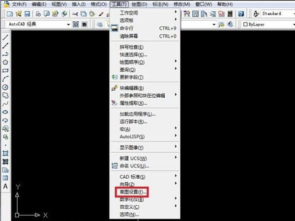 CAD怎么设置动态输入框 CAD动态输入框设置方法介绍