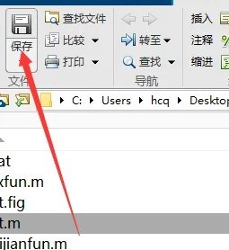 matlab怎么运行程序 matlab运行程序教程