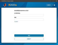 matlab怎么安装 matlab安装教程