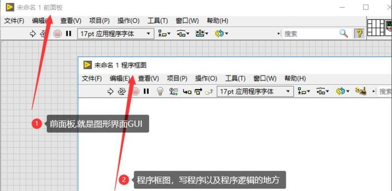 LabVIEW 2018怎么创建一个项目 LabVIEW 2018教程