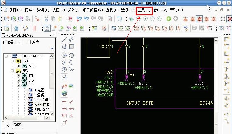 eplan electric p8怎么导入.mbd文件 eplan electric p8教程