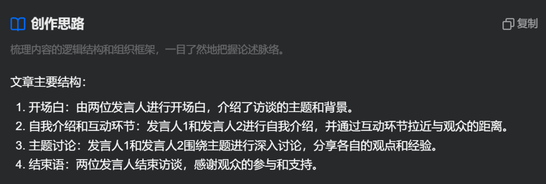 AI在用 | 原来，360 AI浏览器还能轻松编辑长视频