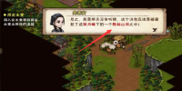 烟雨江湖第二块寒月令在哪