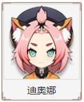 原神全角色壁纸大全