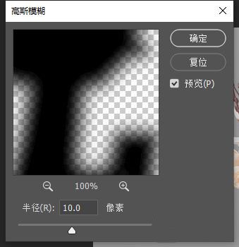 PS怎么绘制花瓶转角透视阴影_PS绘制花瓶转角透视阴影方法教程