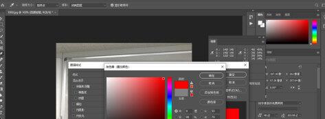 PS2020怎么修改字体颜色_PS2020修改字体颜色的方法