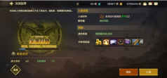 《地下城与勇士:起源》开启深渊派对方法