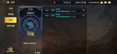 《地下城与勇士:起源》开启深渊派对方法
