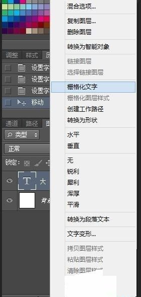 ps怎么制作毛笔写字的动画_ps制作毛笔写字的动画教程