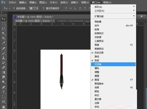 ps怎么制作毛笔写字的动画_ps制作毛笔写字的动画教程