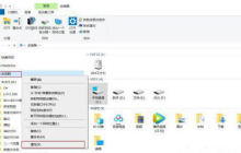 win11一打开bat文件就闪退怎么办