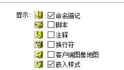 Dreamweaver cs6怎么设置不可见元素的参数 Dreamweaver cs6设置不可见元素的参数教程