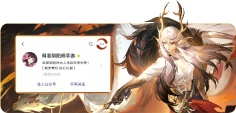 《阴阳师》星聚时刻活动开启,参与可得限定聊天挂件与限定插画