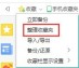 360安全浏览器收藏夹搜索功能怎么用_360安全浏览器收藏夹搜索功能使用教程
