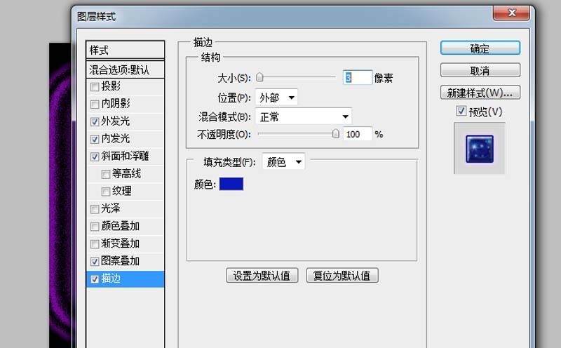 ps怎么给文字制作星云流转的动画效果_ps给文字制作星云流转的动画效果教程