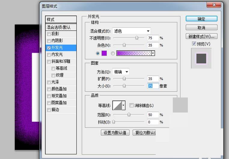 ps怎么给文字制作星云流转的动画效果_ps给文字制作星云流转的动画效果教程
