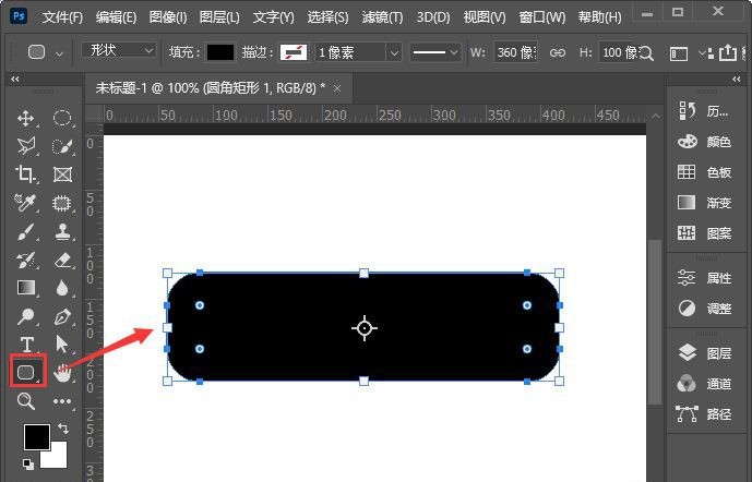 ps渐变按钮怎么做_ps渐变按钮做法教程