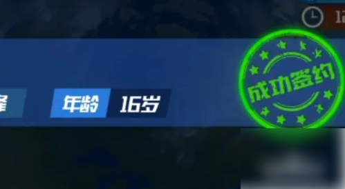 nba篮球大师怎么获得科比 NBA篮球大师获取球员攻略