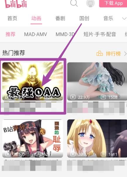 夸克浏览器怎么下载视频_夸克浏览器下载视频的方法