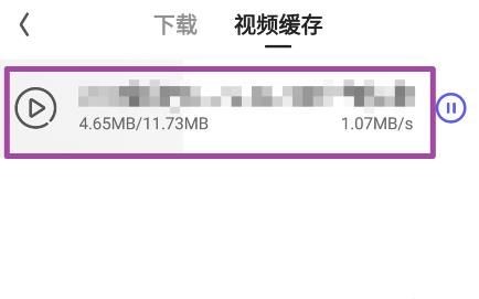 夸克浏览器怎么下载视频_夸克浏览器下载视频的方法