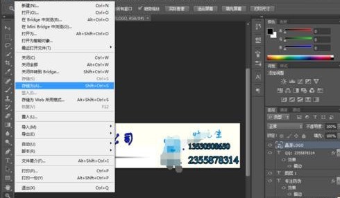 Photoshop CS6自制源文件psd格式该进行保存的操作教程