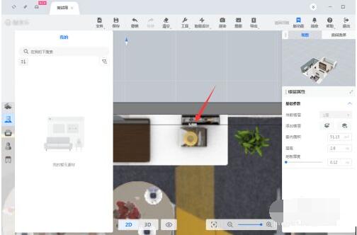酷家乐户型图怎么设置单位_酷家乐设置单位户型图的方法