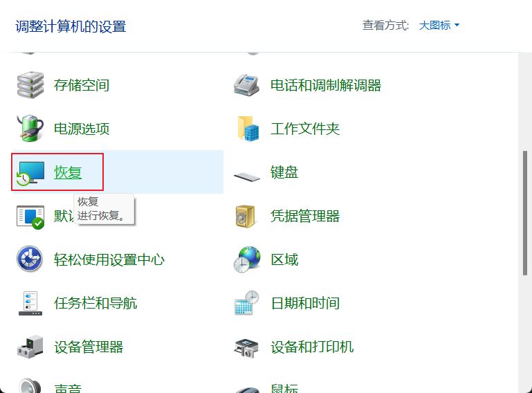 win10中System Volume Information文件夹无法删除怎么办?