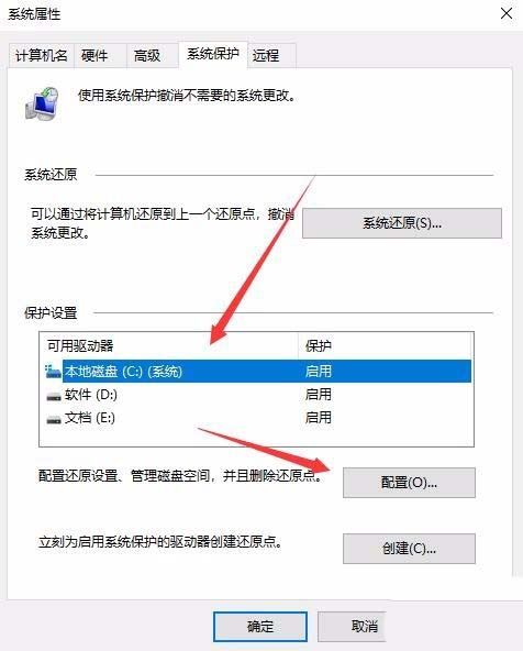 win10中System Volume Information文件夹无法删除怎么办?