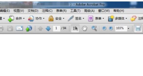 adobe acrobat x pro怎样导出word adobe acrobat x pro样导出word的方法