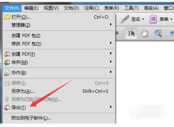adobe acrobat x pro怎样导出word adobe acrobat x pro样导出word的方法