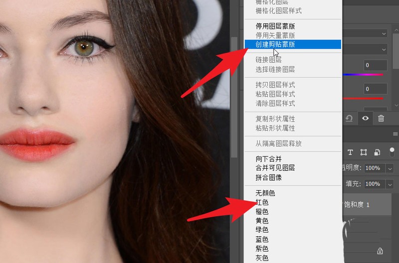 ps怎么使用色相将眼睛调成绿色_ps用色相将眼睛调成绿色的方法