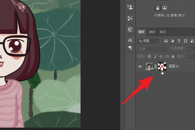 ps2021怎么快速停用图层的蒙版_ps2021快速停用图层的蒙版方法