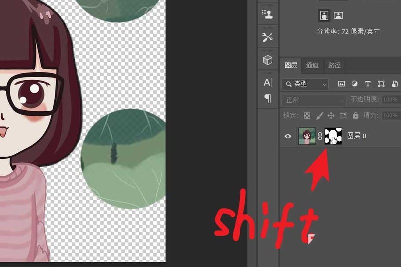 ps2021怎么快速停用图层的蒙版_ps2021快速停用图层的蒙版方法