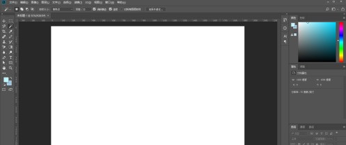 photoshop cc 2018怎么使用剪切蒙版 photoshop cc 2018使用剪切蒙版的方法