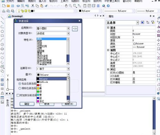 中望CAD同时选中一个图层内容的图文方法