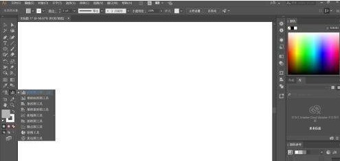 Adobe Illustrator cs5怎么绘制柱状图 Adobe Illustrator cs5绘制柱状图的方法