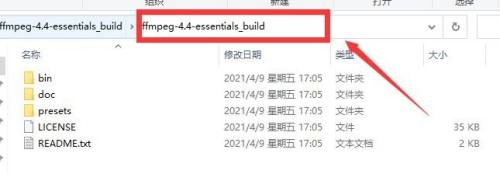 captura的FFmpeg为解析错误怎么办_captura的FFmpeg为解析错误解决方法